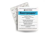 Биотредин 5мг+100мг таблетки сублингв. №30 (БИОТИКИ МНПК ООО)